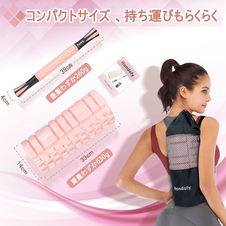 【最終価格】trackfaniture フォームローラースタンド adidas アディダス フォームローラーTX | 筋膜リリース